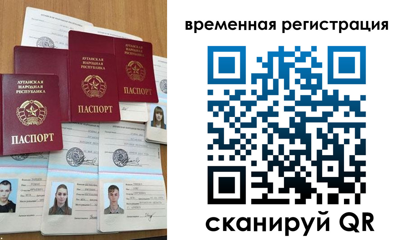 миграционный учет в Палласовке