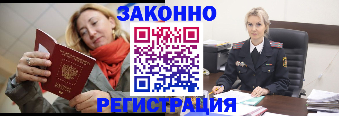 пропишу в квартире в Палласовке